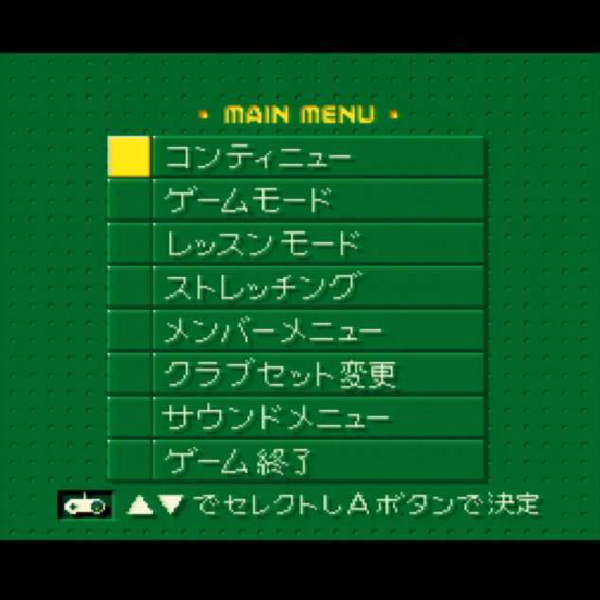 スーパーファミコンソフト　レーザ/バーディ(専用ソフトゲットインザホール付属)(状態：レーザークラブ状態難) スーパーポテト名古屋店レトロ館【公式】 on X