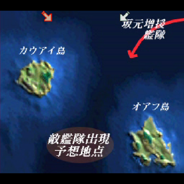 
                                      紺碧の艦隊｜
                                      マイクロキャビン｜                                      PC-FX                                      のゲーム画面