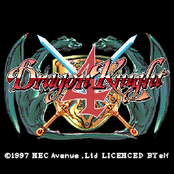 
                                      ドラゴンナイト4｜
                                      NEC｜                                      PC-FX                                      のゲーム画面