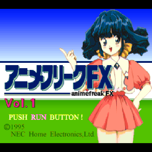 アニメフリークFX Vol.1｜NEC｜PC-FXのゲーム画面