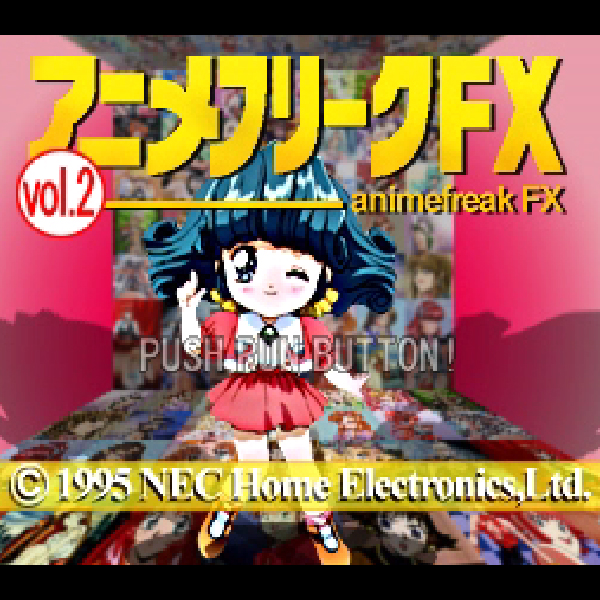 アニメフリークFX Vol.2｜NEC｜PC-FXのゲーム画面