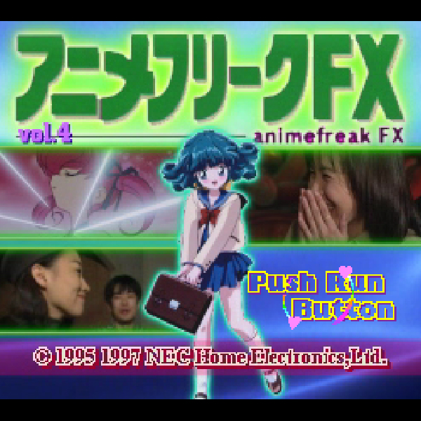 
                                      アニメフリークFX Vol.4｜
                                      NEC｜                                      PC-FX                                      のゲーム画面