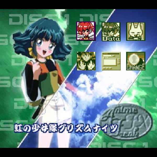 
                                      アニメフリークFX Vol.5｜
                                      NEC｜                                      PC-FX                                      のゲーム画面