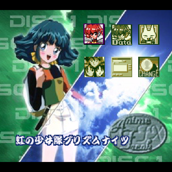 アニメフリークFX Vol.5｜PC-FX｜NEC｜レトロゲームから最新