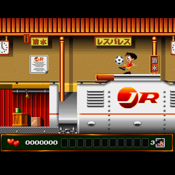 グレートサッカーキッド｜3DO｜スタジオ3DO｜レトロゲームから