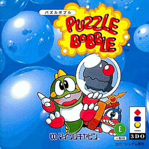 パズルボブル