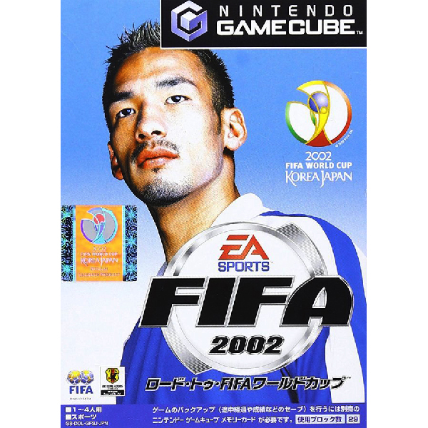 FIFA2002 ロード・トゥ・FIFA・ワールドカップ(EA SPORTS)