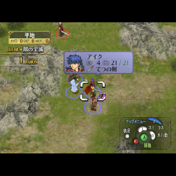 ファイアーエムブレム 蒼炎の軌跡|ゲームキューブ (GC)|任天堂 ファイアーエムブレム 蒼炎の軌跡|ゲームキューブ (GC)|任天堂