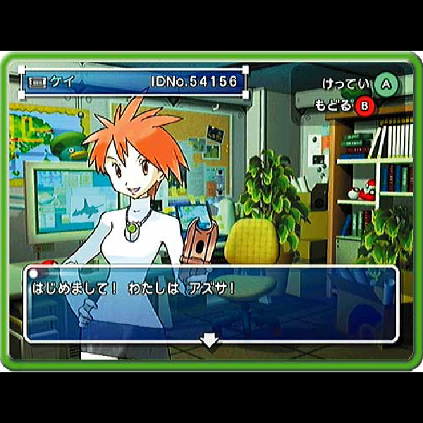 
                                      ポケモンボックス ルビー&サファイア｜
                                      任天堂｜                                      ゲームキューブ (GC)                                      のゲーム画面