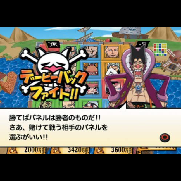 ワンピース パイレーツカーニバル Amazon | ワンピース パイレーツカーニバル(ソフト単品版) | ゲーム