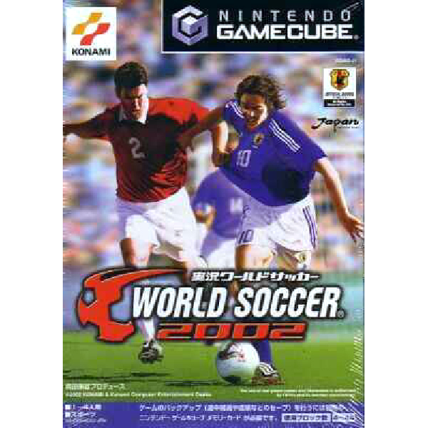 実況ワールドサッカー2002