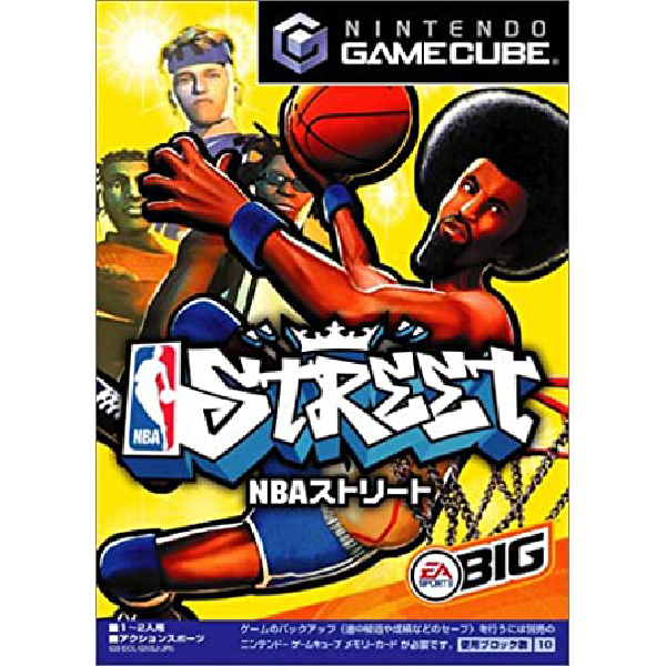 NBAストリート