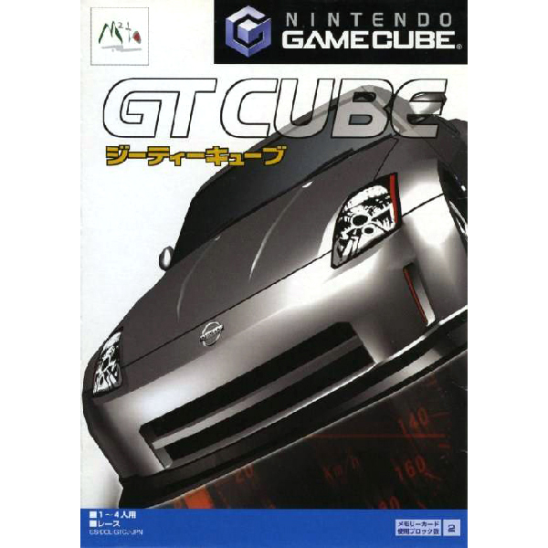 GT CUBE