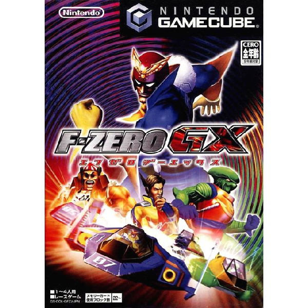 F-ZERO GX エフゼロ ジーエックス