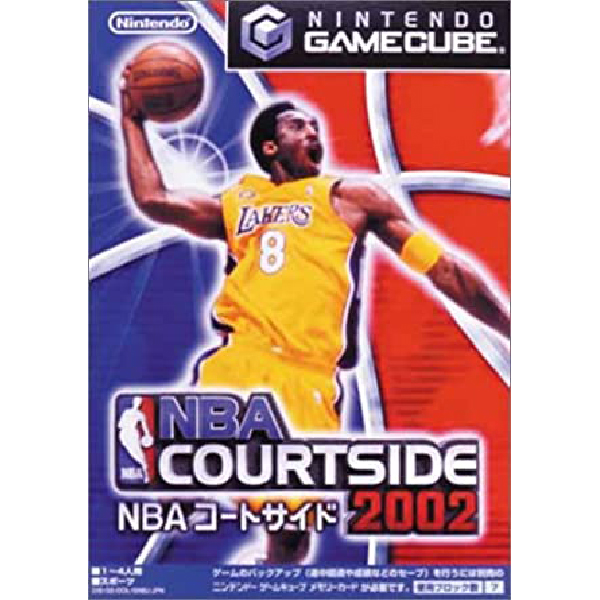 NBAコートサイド2002
