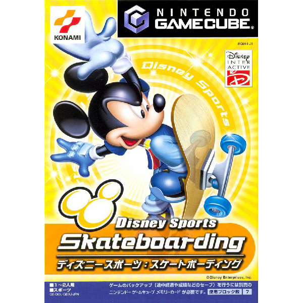 ディズニースポーツ:スケートボーディング