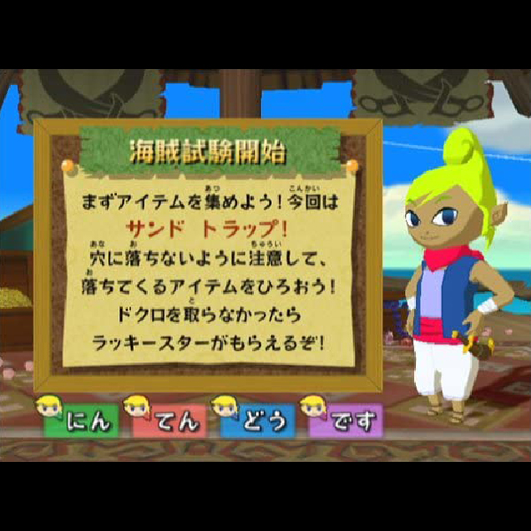 ゼルダの伝説 4つの剣+ (ゲームキューブ)(ゲームキューブ ゼルダの伝説 4つの剣+ (ゲームキューブ)(ゲームキューブ
