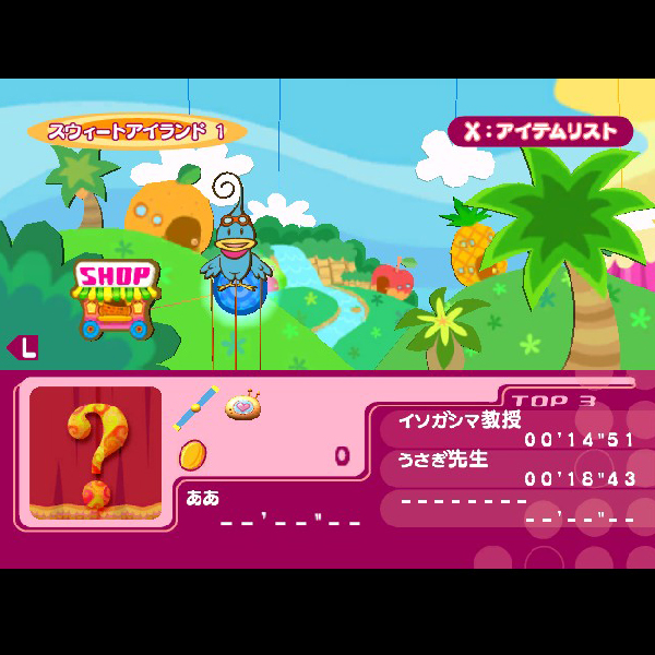 Amazon.com: Kururin Squash [Japan Import] : Video Games