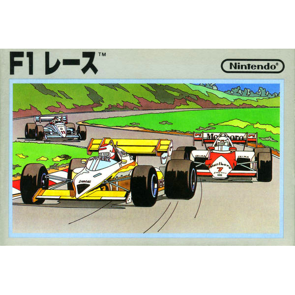 F1レースのパッケージ