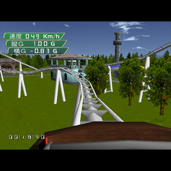 SEGA - DC ジェットコースタードリーム DC】ジェットコースタードリーム : だんぼーるはうすinブログ