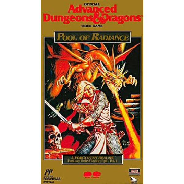 Advanced Dungeons & Dragons プール・オブ・レイディアンス