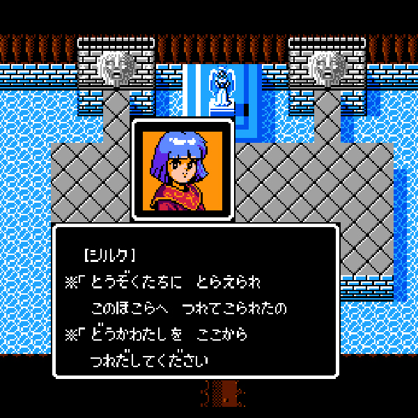 ファイアーエムブレム外伝|ファミコン (FC)|任天堂|レトロゲーム