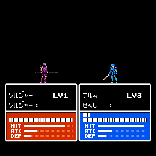 ファイアーエムブレム外伝|ファミコン (FC)|任天堂|レトロゲーム