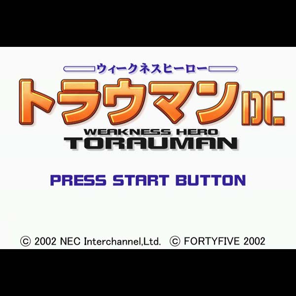 
                                      ウイークネスヒーロートラウマンDC｜
                                      フォーティーファイブ｜                                      ドリームキャスト (DC)                                      のゲーム画面