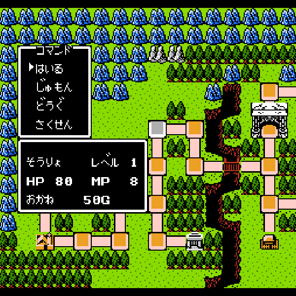 
                                      ドラドラドラ｜
                                      ナツメ｜                                      ファミコン (FC)                                      のゲーム画面