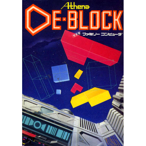 デ・ブロック