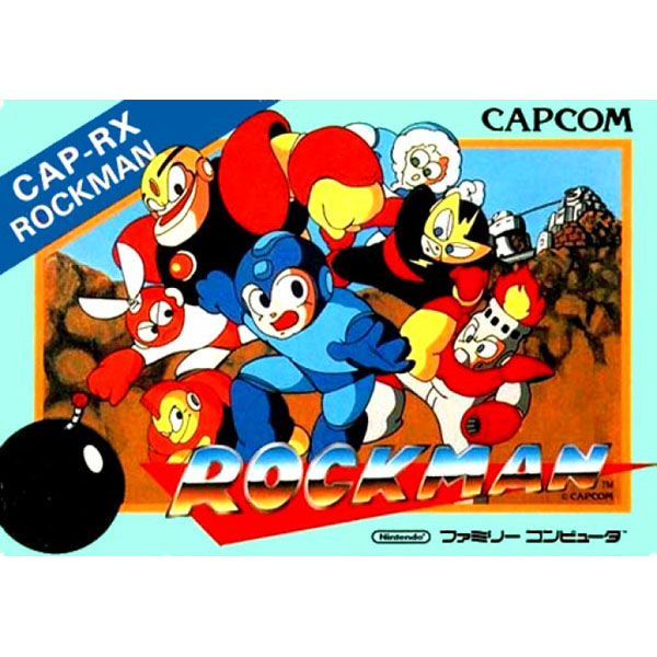 ロックマンのパッケージ