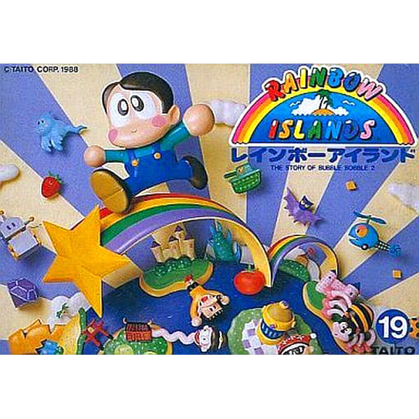 ファミコン ソフト タイトー バブルバブル2 - 家庭用ゲームソフト