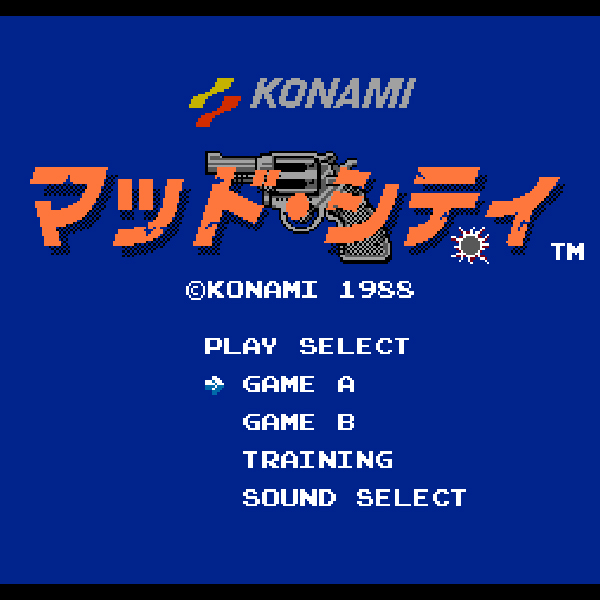 マッド・シティ|ファミコン (FC)|コナミ|レトロゲームから最新 マッド・シティ|ファミコン (FC)|コナミ|レトロゲームから最新