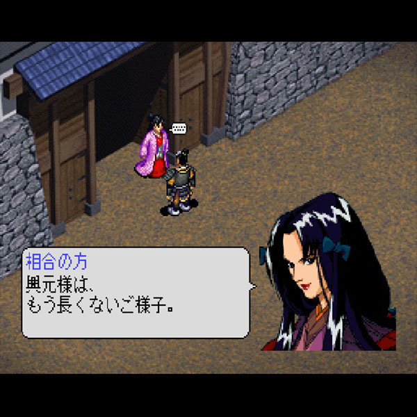 毛利元就 誓いの三矢｜セガサターン (SS)｜コーエー｜レトロ