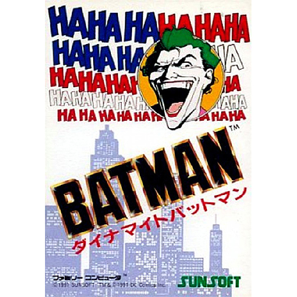 ダイナマイトバットマン