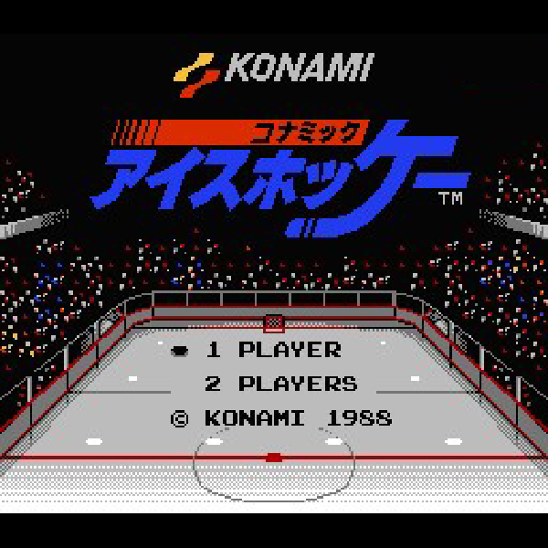 
                                      コナミック アイスホッケー(ディスクシステム専用)｜
                                      コナミ｜                                      ファミコン (FC)                                      のゲーム画面