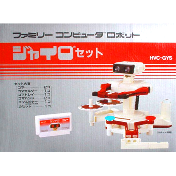 ジャイロセット(ファミリーコンピュータロボット専用)