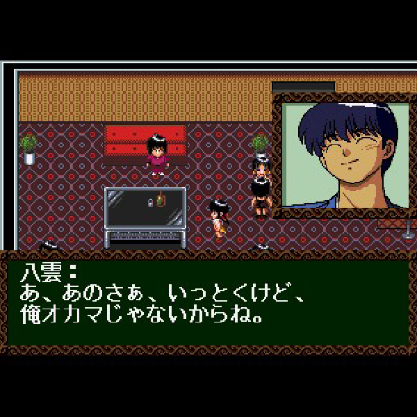 聖魔伝説サザンアイズ(メガCD専用)｜メガドライブ (MD)｜セガ