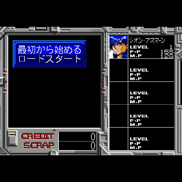 アルシャーク(メガCD専用)｜メガドライブ (MD)｜サンドストーム