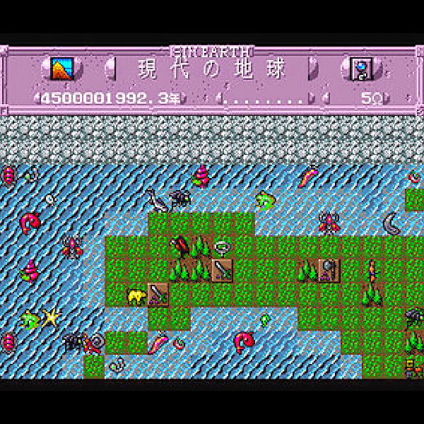 シムアース(メガCD専用)|メガドライブ (MD)|セガ|レトロゲームから最新ゲームまで検索できるゲームカタログのピコピコ大百科 シムアース(メガCD専用)|メガドライブ (MD)|セガ|レトロゲームから最新ゲームまで検索できるゲームカタログのピコピコ大百科