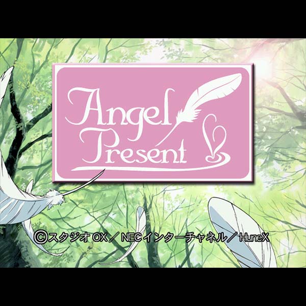 エンジェルプレゼント｜ドリームキャスト (DC)｜NEC｜レトロ