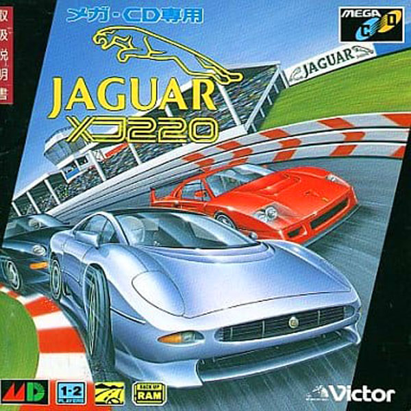 ジャガーXJ220(メガCD専用)