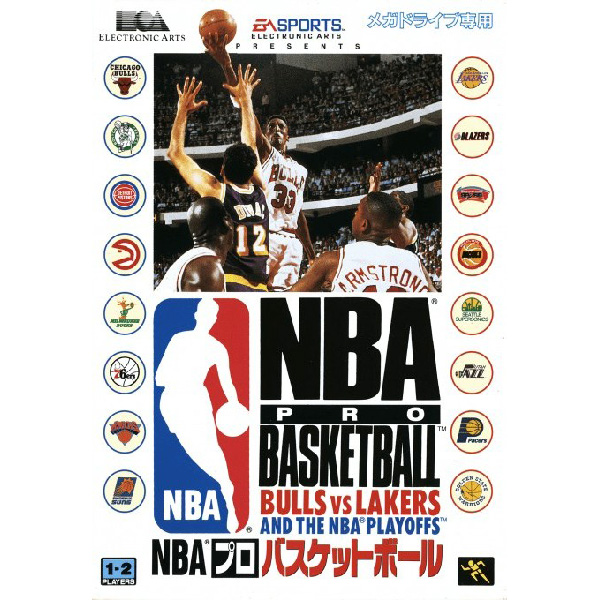 NBAプロバスケットボール ブルズVSレイカーズ