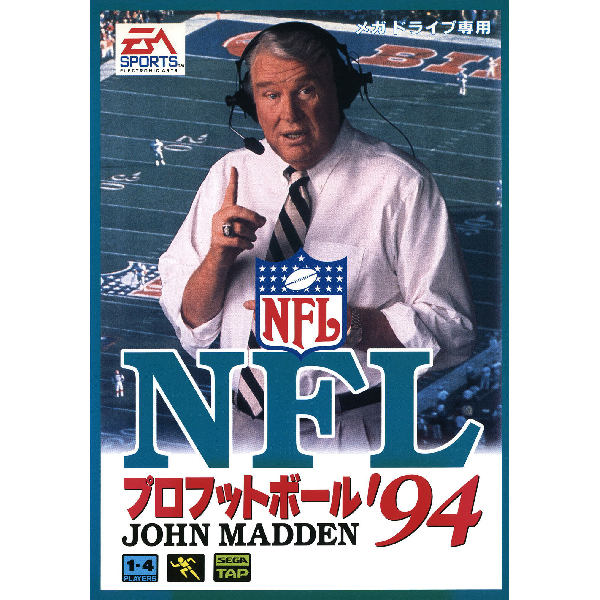 NFLプロフットボール'94