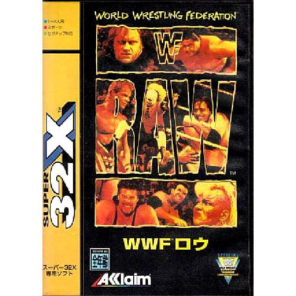 WWFロウ(スーパー32X専用)のパッケージ