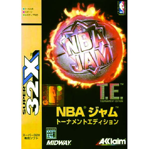 NBAジャム トーナメントエディション(スーパー32X専用)のパッケージ
