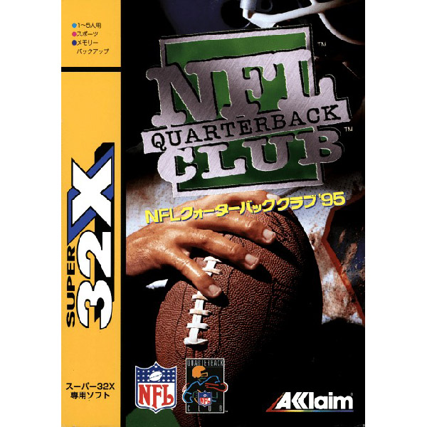 NFLクォーターバッククラブ'95(スーパー32X専用)