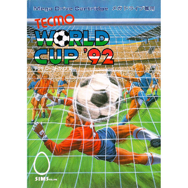 テクモワールドカップ'92