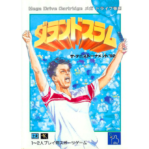 ランダムゲーム10