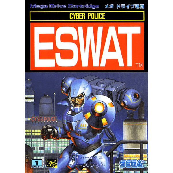 ESWAT サイバーポリス イースワット